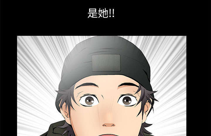 一席之地漫画,第3章：家中来客2图