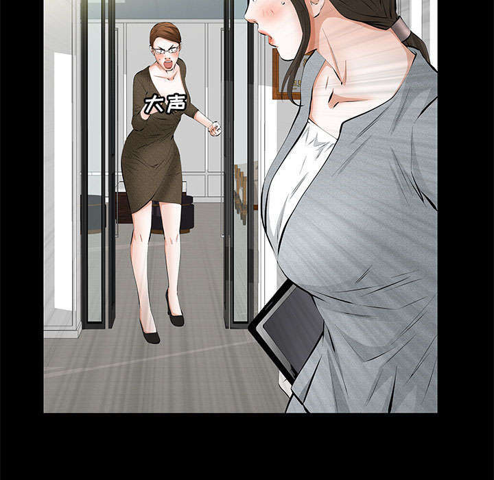 一席之地漫画,第34章：想起来了1图