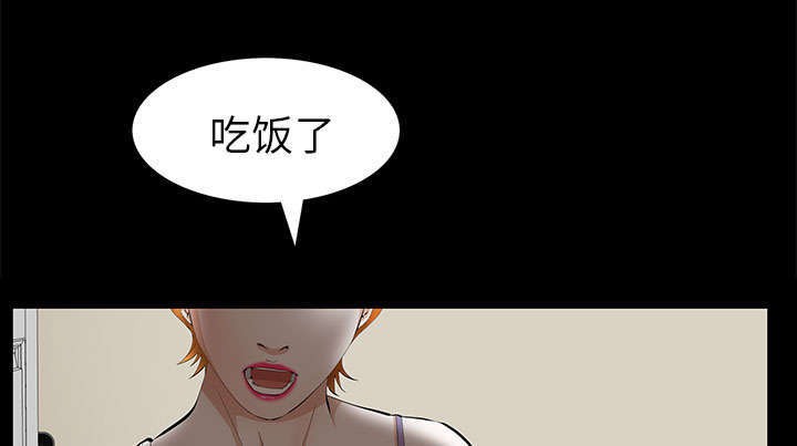 一席之地漫画,第35章：好意5图