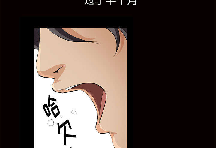 一席之地漫画,第8章：不方便2图