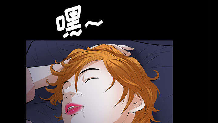 一席之地漫画,第21章：休假2图