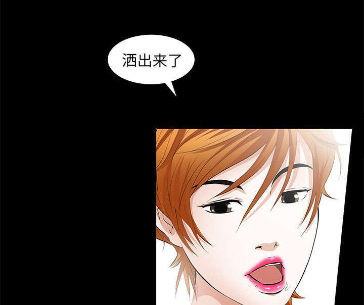 一席之地漫画,第8章：不方便5图