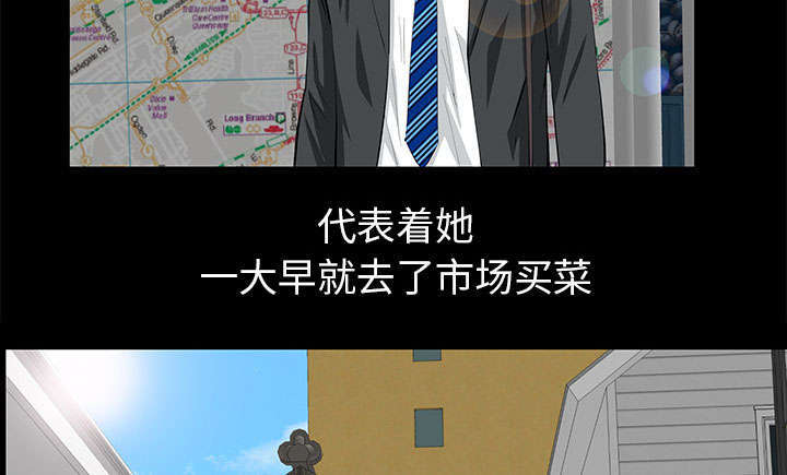 一席之地漫画,第35章：好意3图