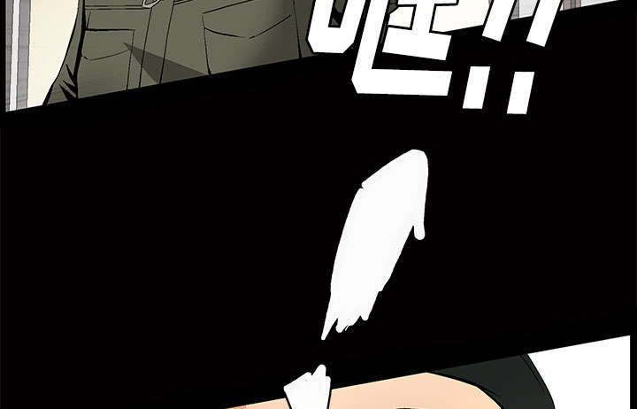 一席之地漫画,第3章：家中来客2图