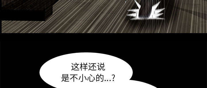一席之地漫画,第14章：担心1图