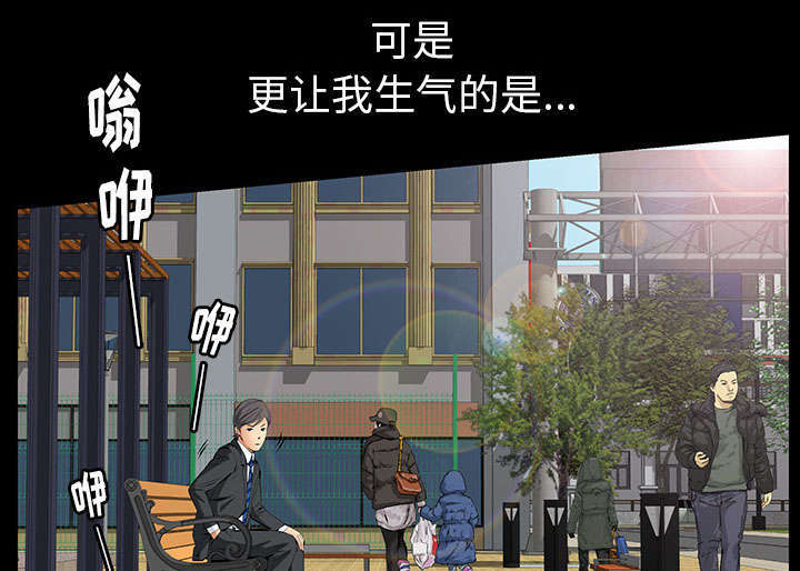 一席之地漫画,第37章：漫长的日子4图