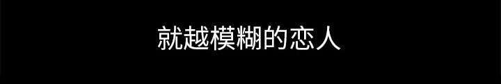 一席之地漫画,第18章：打赌1图