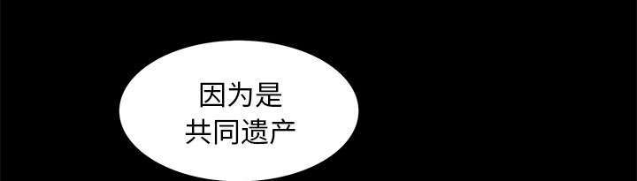 一席之地漫画,第4章：一起住吧4图