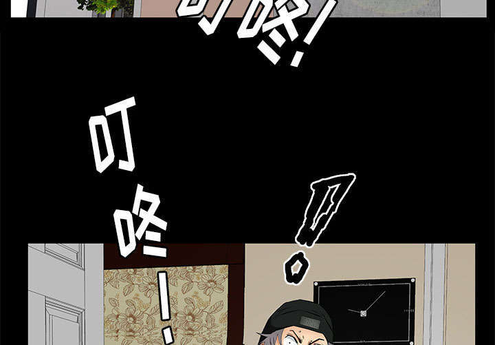 一席之地漫画,第30章：奇怪的世界1图