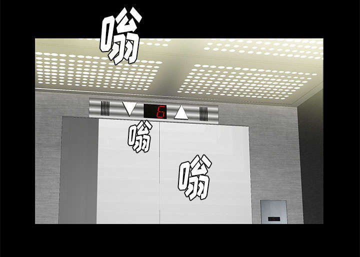 一席之地漫画,第21章：休假2图