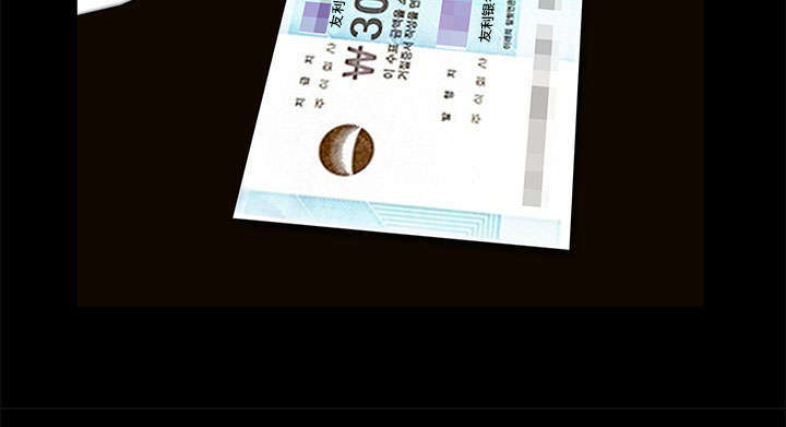 一席之地漫画,第31章：姐姐1图