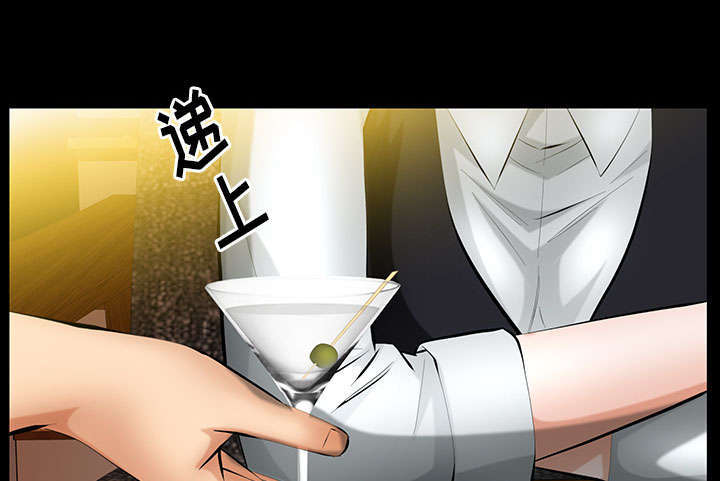 一席之地漫画,第42章：知道真相1图