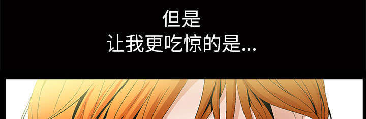 一席之地漫画,第4章：一起住吧4图