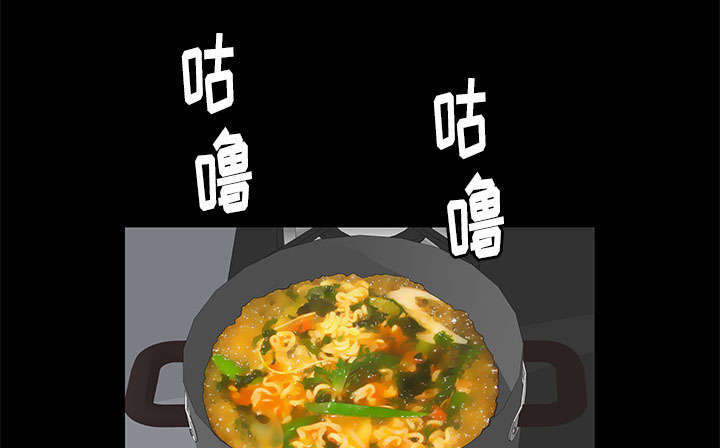 一席之地漫画,第32章：荒唐的乐透3图