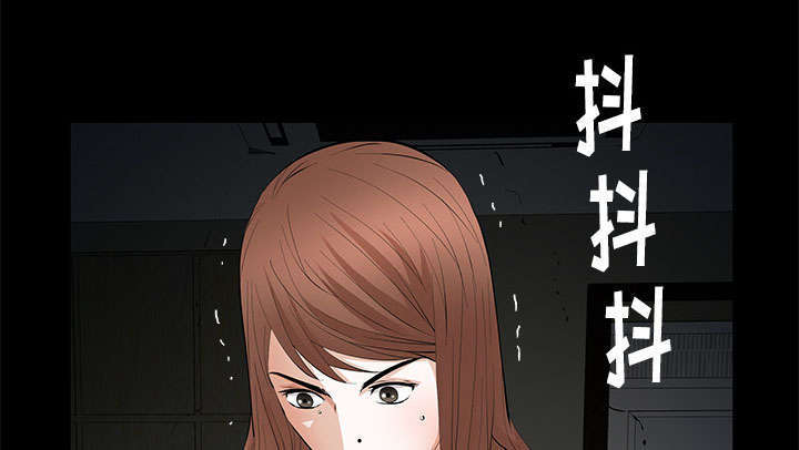一席之地漫画,第21章：休假3图