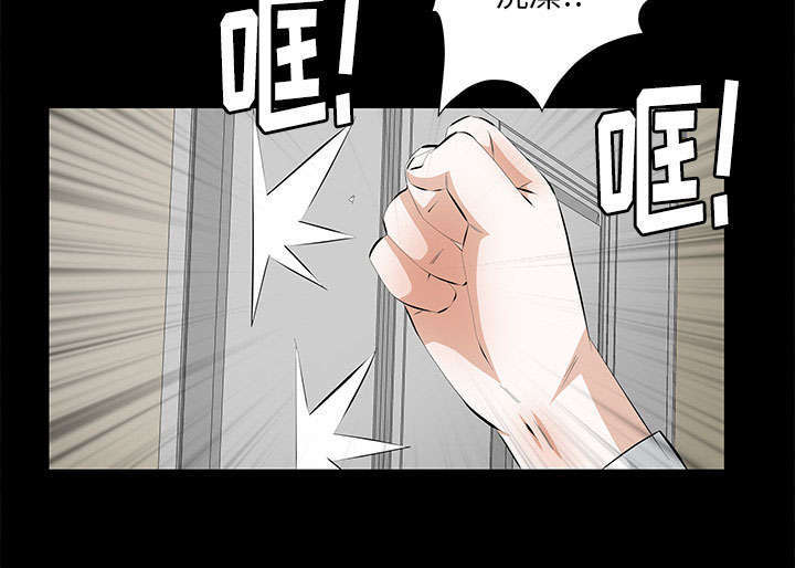 一席之地漫画,第18章：打赌5图