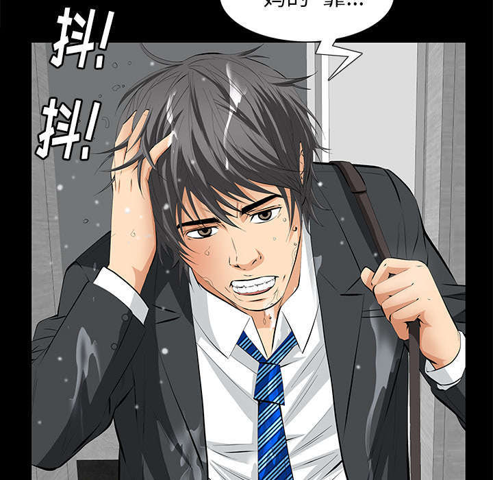 一席之地漫画,第18章：打赌1图