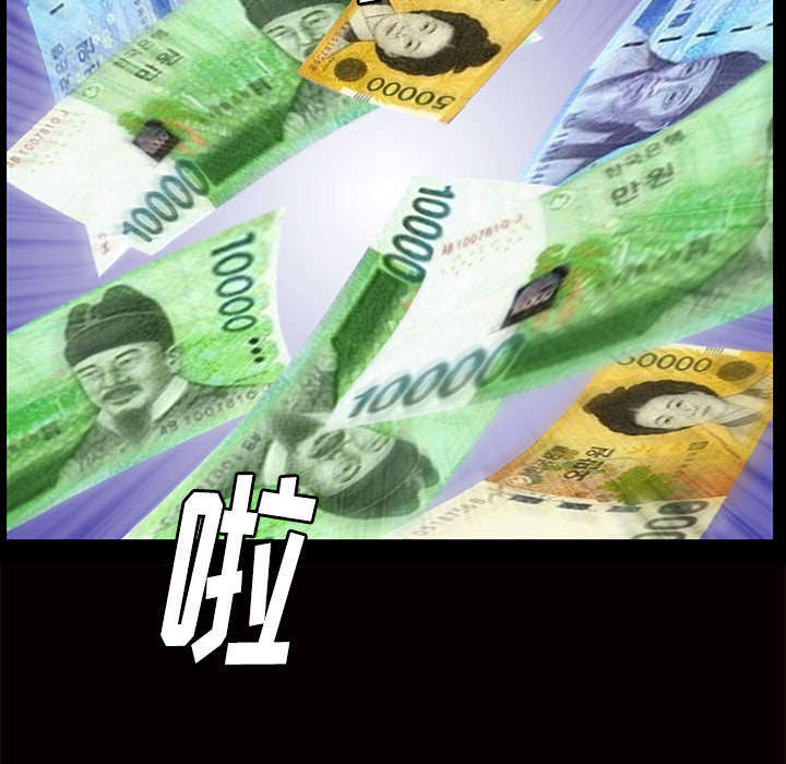 一席之地漫画,第29章：离开了4图