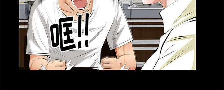 一席之地漫画,第32章：荒唐的乐透3图