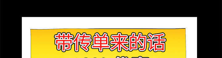 一席之地漫画,第25章：有趣的一天2图