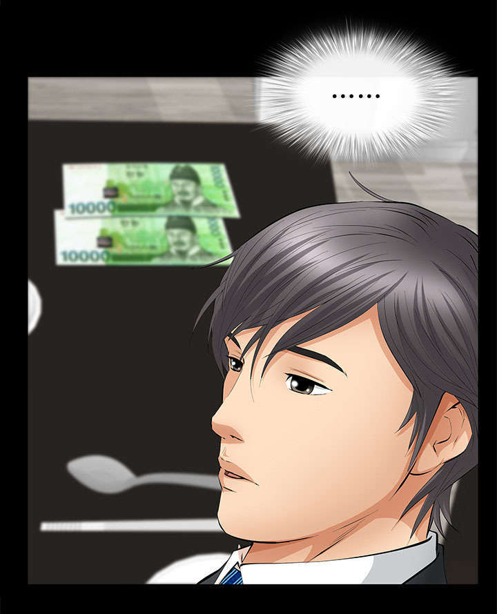 一席之地漫画,第36章：零用钱4图