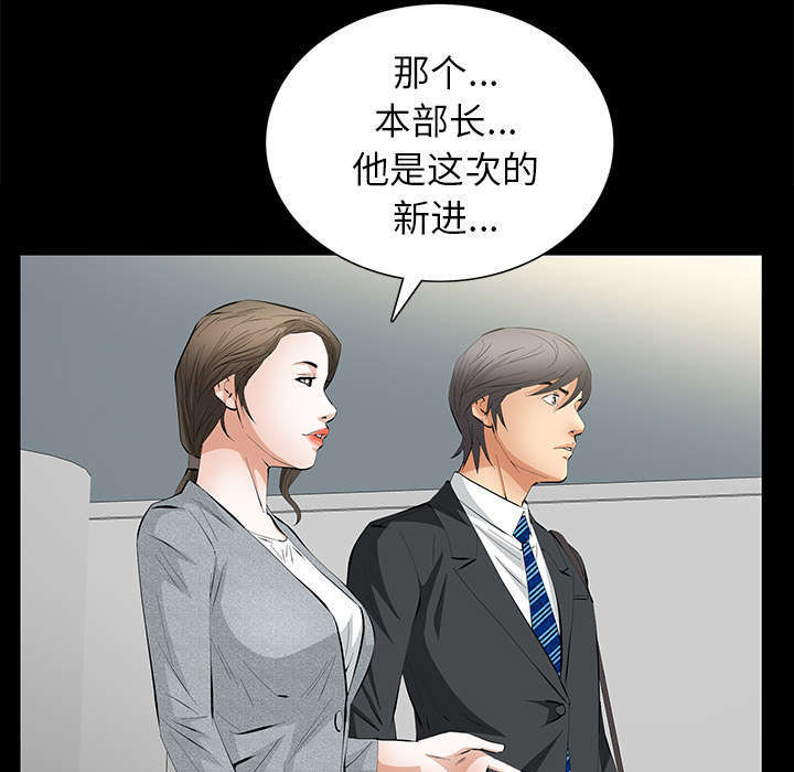 一席之地漫画,第33章：连续中奖2图