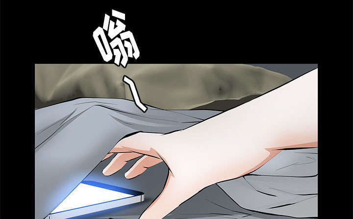 一席之地漫画,第16章：明确关系2图