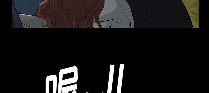 一席之地漫画,第19章：听证会4图