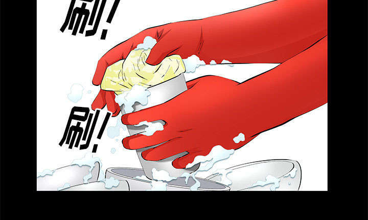 一席之地漫画,第35章：好意5图