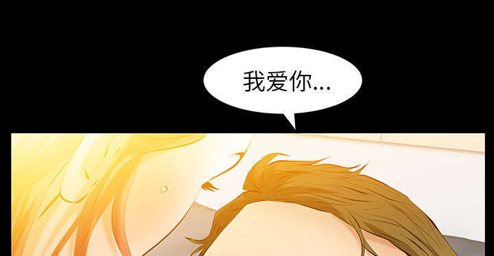 一席之地漫画,第42章：知道真相5图