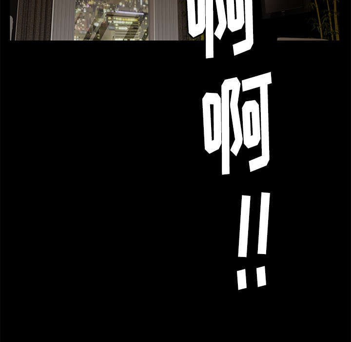 一席之地漫画,第21章：休假4图