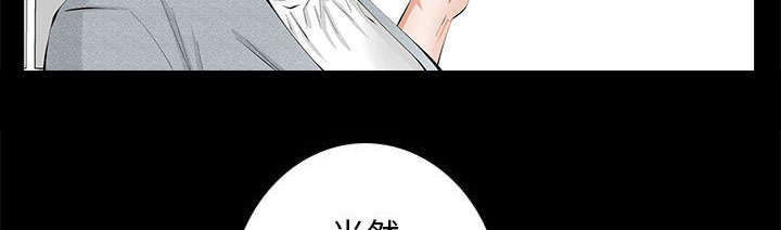 一席之地漫画,第33章：连续中奖4图