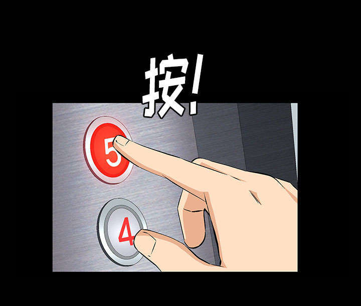 一席之地漫画,第2章：偶然的命运4图