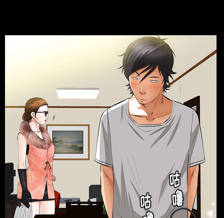 一席之地漫画,第31章：姐姐3图