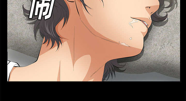 一席之地漫画,第26章：不了解5图