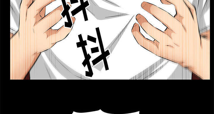 一席之地漫画,第19章：听证会2图