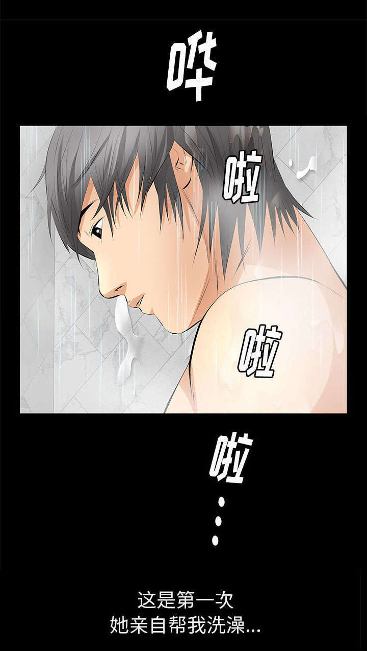 一席之地漫画,第29章：离开了5图