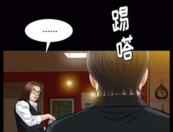 一席之地漫画,第38章：有用的货色1图