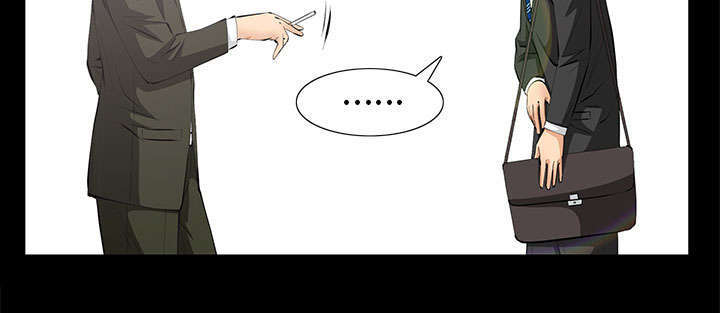 一席之地漫画,第17章：不幸的一天3图