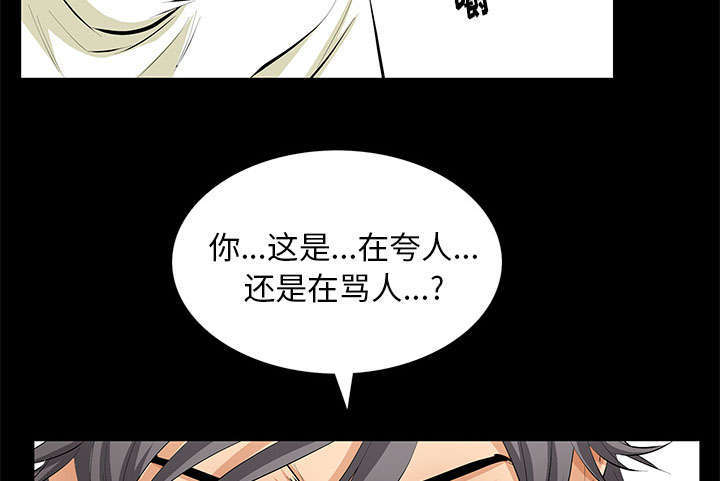 一席之地漫画,第29章：离开了1图