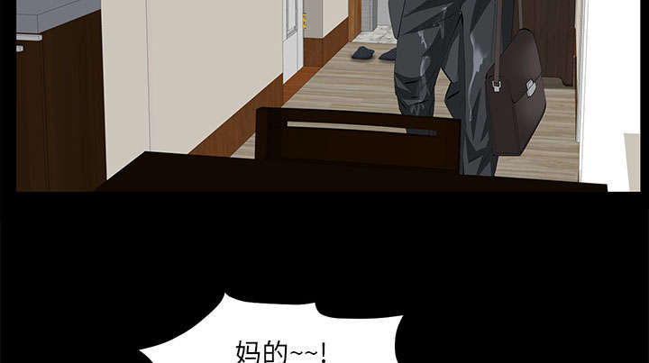 一席之地漫画,第18章：打赌2图