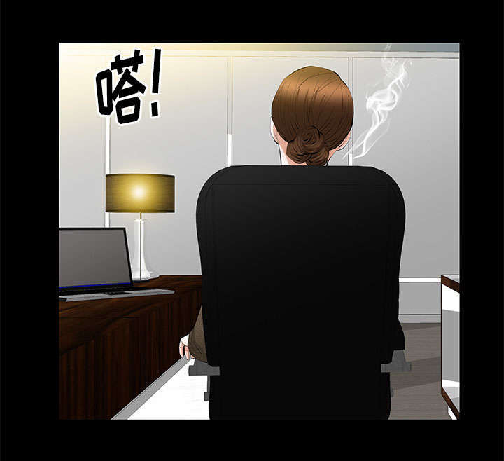 一席之地漫画,第34章：想起来了1图