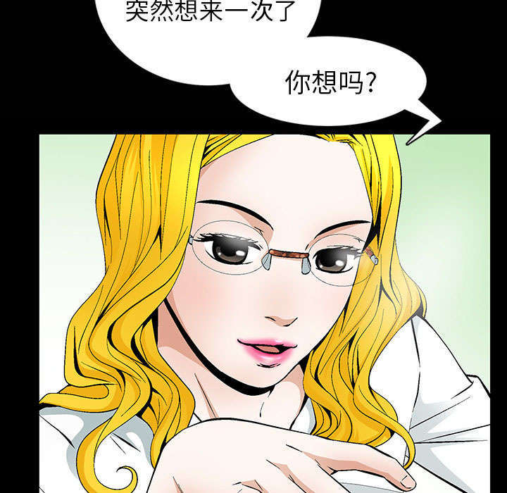 一席之地漫画,第1章：满嘴谎话2图