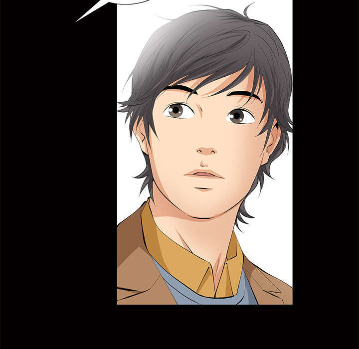 一席之地漫画,第9章：花点钱4图