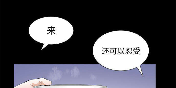 一席之地漫画,第24章：一起做吧5图