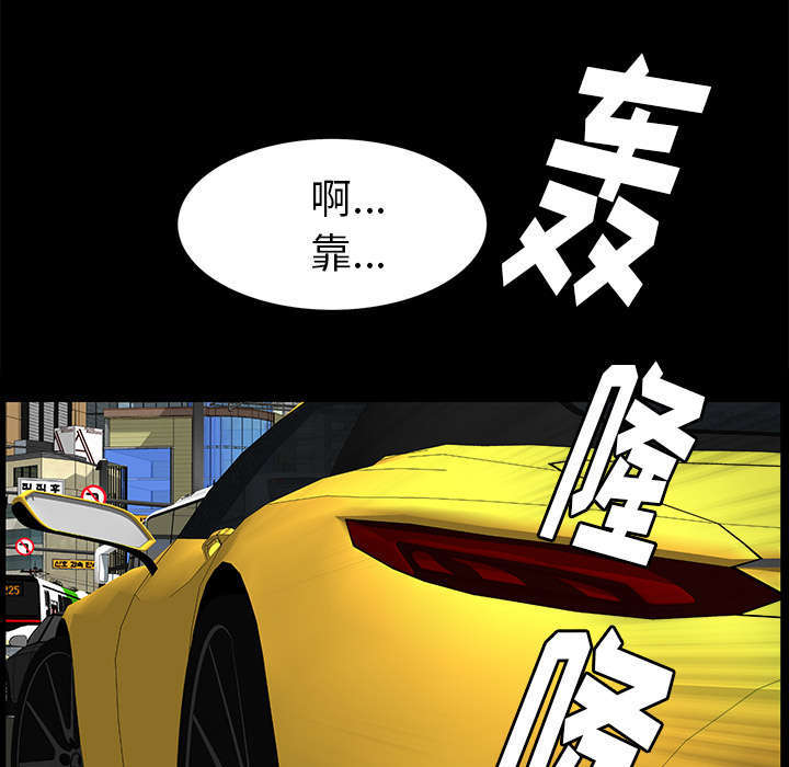 一席之地漫画,第31章：姐姐2图