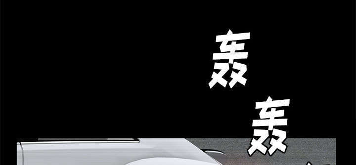 一席之地漫画,第6章：潘多拉魔盒3图