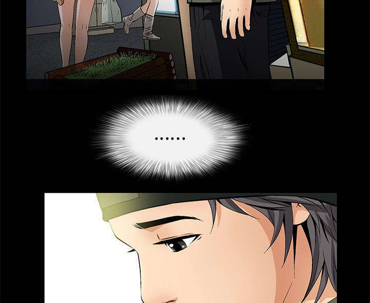 一席之地漫画,第2章：偶然的命运4图