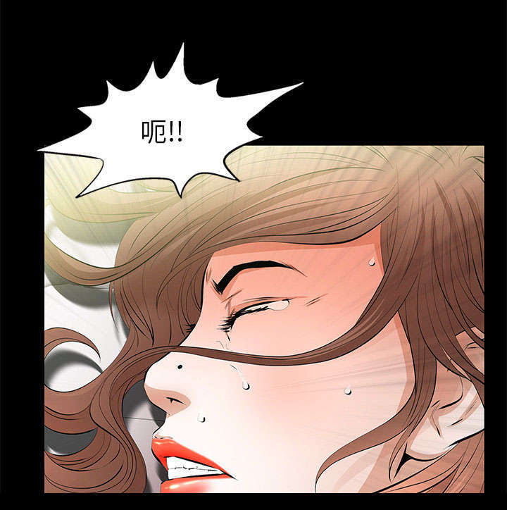 一席之地漫画,第28章：迟早会回来2图