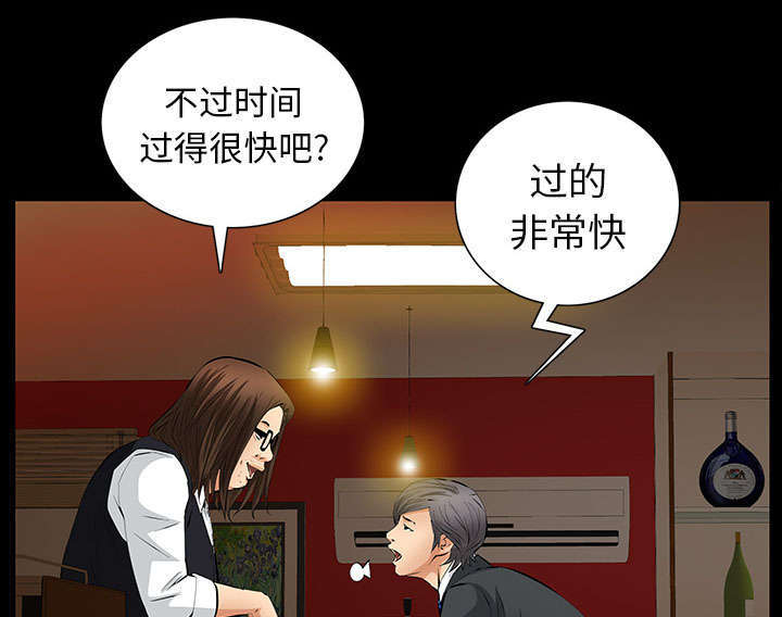 一席之地漫画,第38章：有用的货色4图